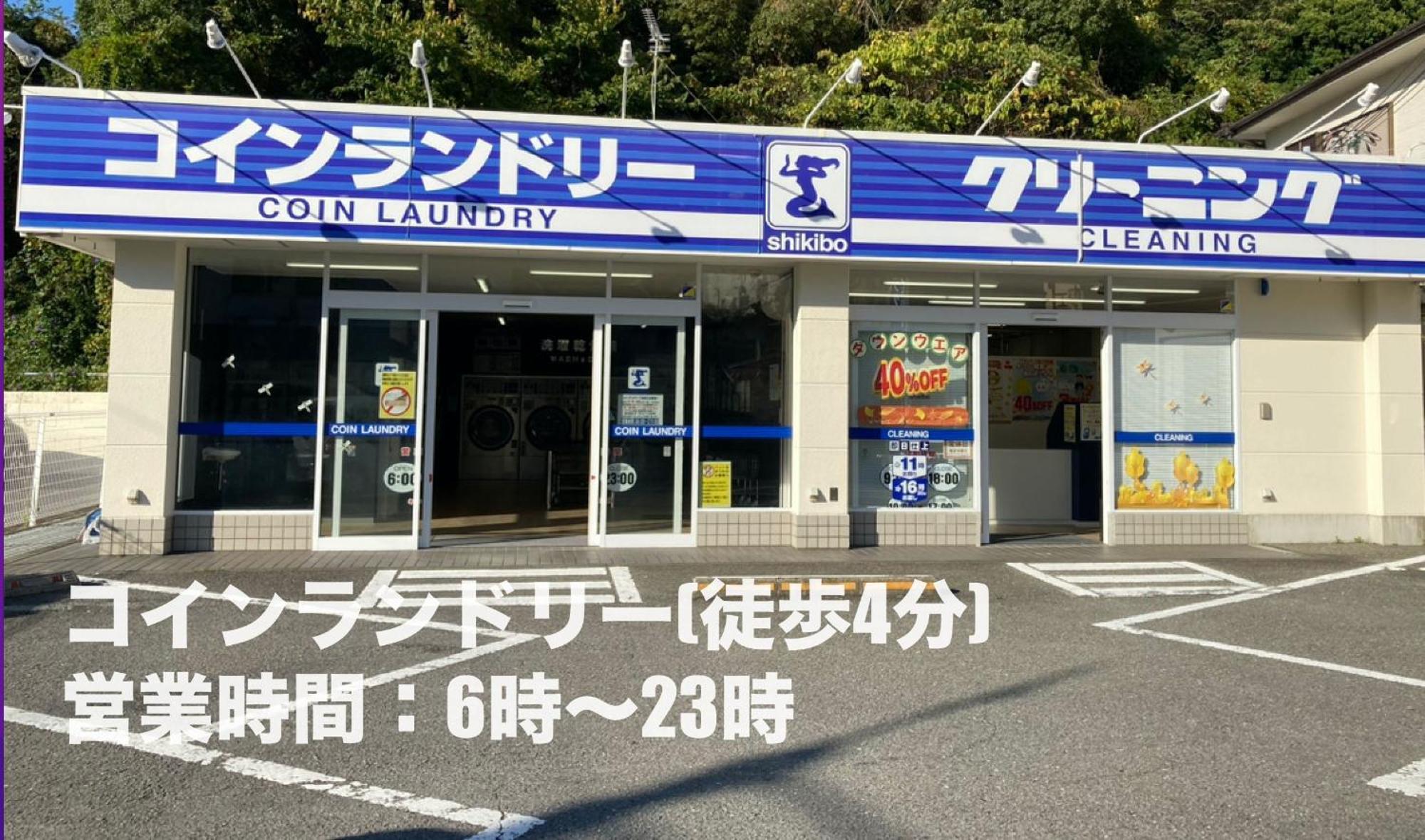 Seaside Pension Petit Shirahama Extérieur photo