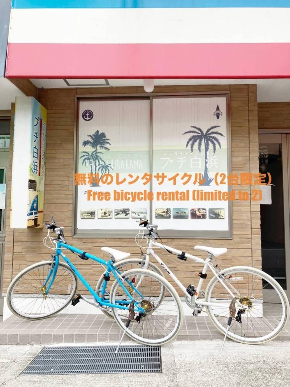 Seaside Pension Petit Shirahama Extérieur photo